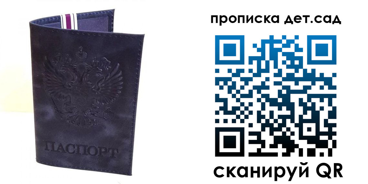 временная регистрация адрес в Семикаракорске