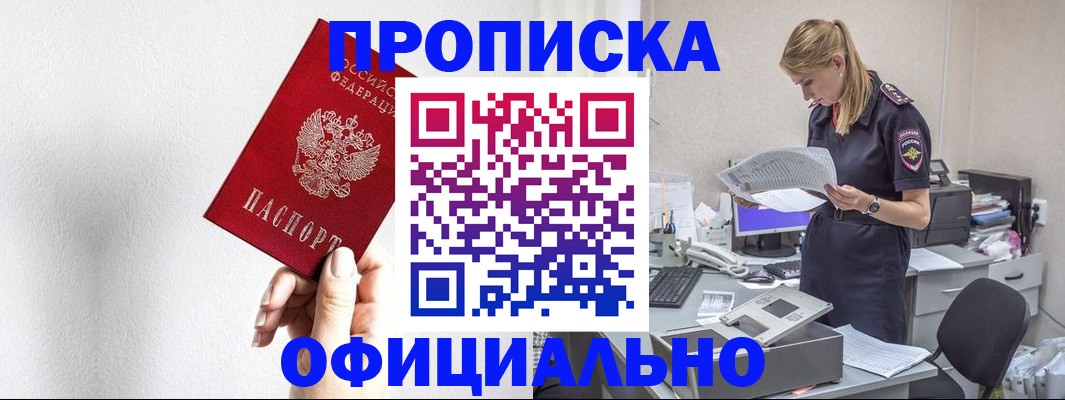 регистрация для школы в Семикаракорске