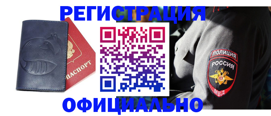 найти адрес прописки в Семикаракорске